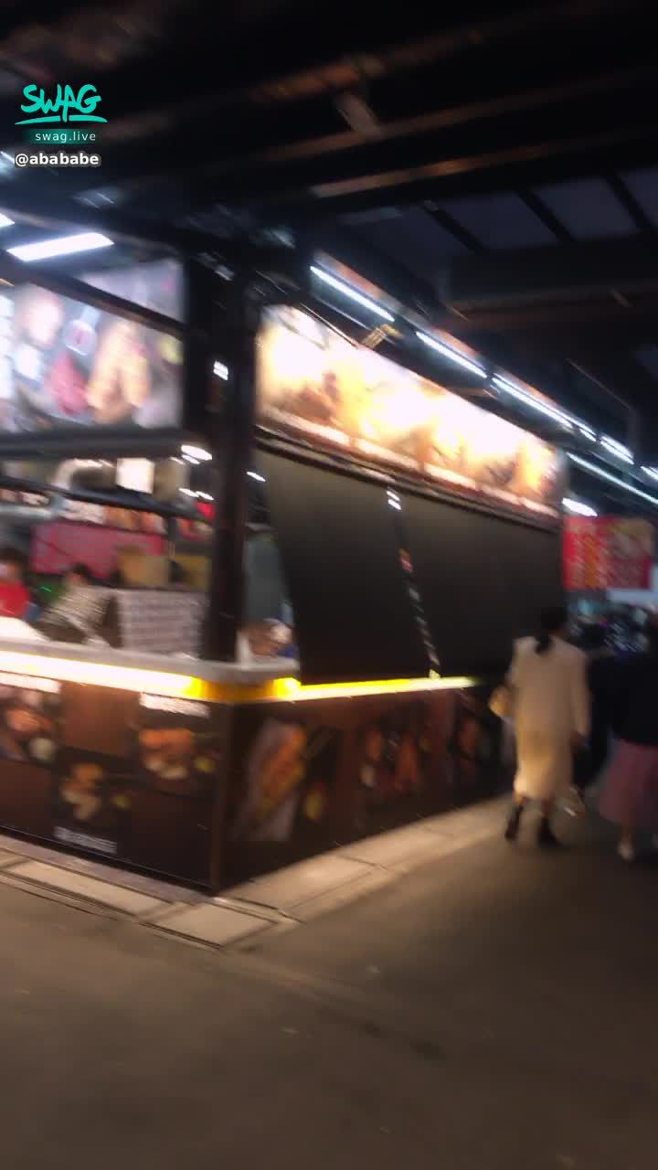  : 大年初一來曬夜市，aba覓食中😉😉😉