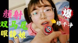 nanabae : 双马尾嫩萝莉(颜射)满脸精液主动舔干净🔥超可爱🔞绝版私藏无套深喉猛干