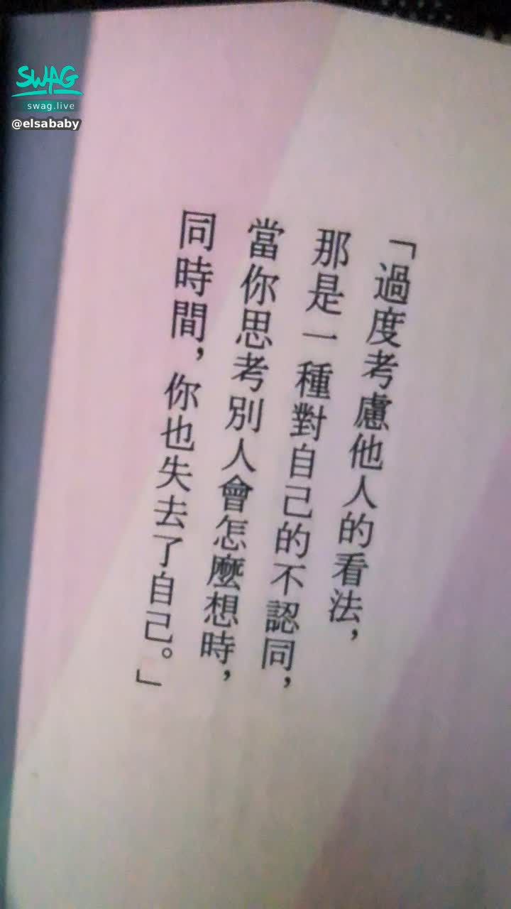  : Thinking about it this way, it seems to be~ 😯😯
But if you don't think about what other people think, isn't it a kind of selfishness? 🤔🤔