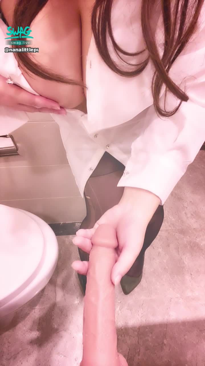  : 肉棒怎麼硬硬的了呢？❤️