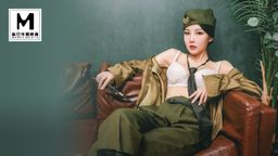 modelmedia : 女軍官誘惑密令!性事訓練操場小砲兵們決不允許軍紀渙散!
白天軍事訓練,夜晚秘密行動,與女軍官打炮實際演練驗收成果!
銷魂女神陳可心化身民國女軍官,在性紀律面前絕對服從!
#麻豆AV #麻豆傳媒線上看