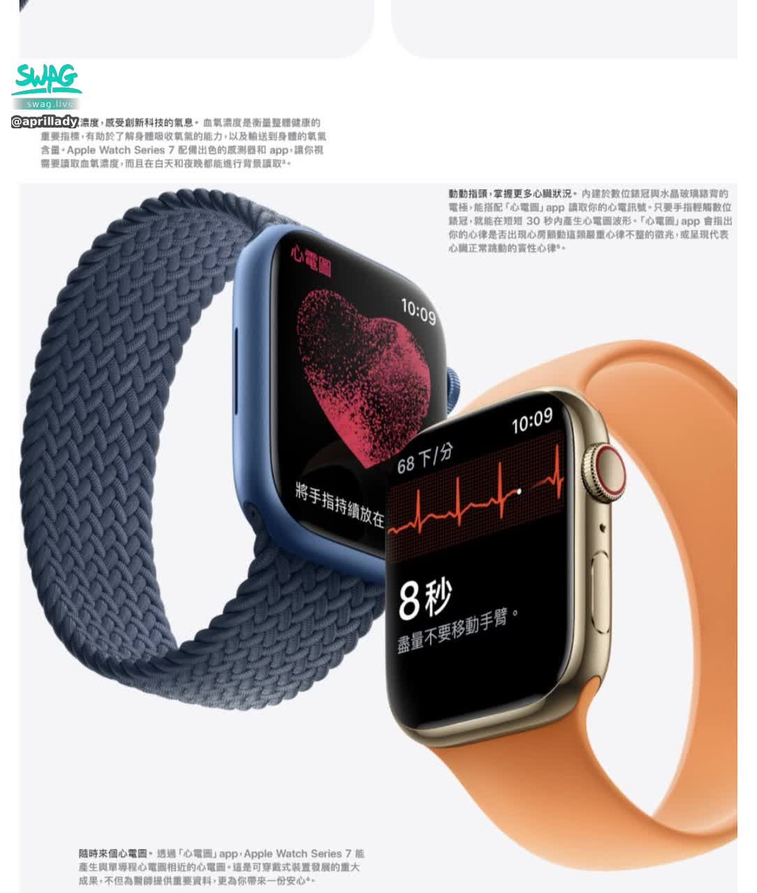 aprillady : 讚嘆科技發明🤣