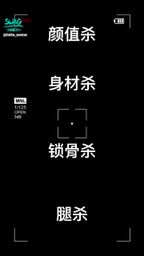 lotte_wenwen : 顏身鎖腿🤔