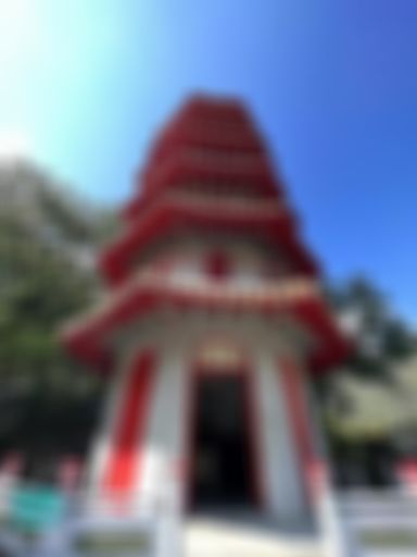 stellajs : 來花蓮走了好多好多路,我回去一定會瘦🤣🤣
爬了很多樓梯 來看這個天峯塔