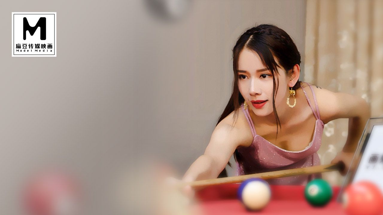  : MSD-009 / 香豔姐妹新鄰居 / 女優袁子儀