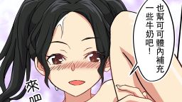 swag.manga : 阿賢在路上看到一間新的波霸奶茶店,店員是個可愛的雙馬尾波霸女孩
LINA具現化出可可,阿賢在PLAY中感覺可可身上散發著甜味,嚐了一口發現模擬出的的可可本身就是波霸奶茶?
#comic #hentai #anime #漫畫 # 動畫 #二次元 #美腿 #騎乘式 #老漢推車 #傳教士 #口交
#愛撫 #口交 #深喉 #傳教士 #老漢推車 #hentai
#口交 #老漢推車 #傳教士 #愛撫
#口交 #深喉 #傳教士 #老漢推車 #愛撫 #騎乘式