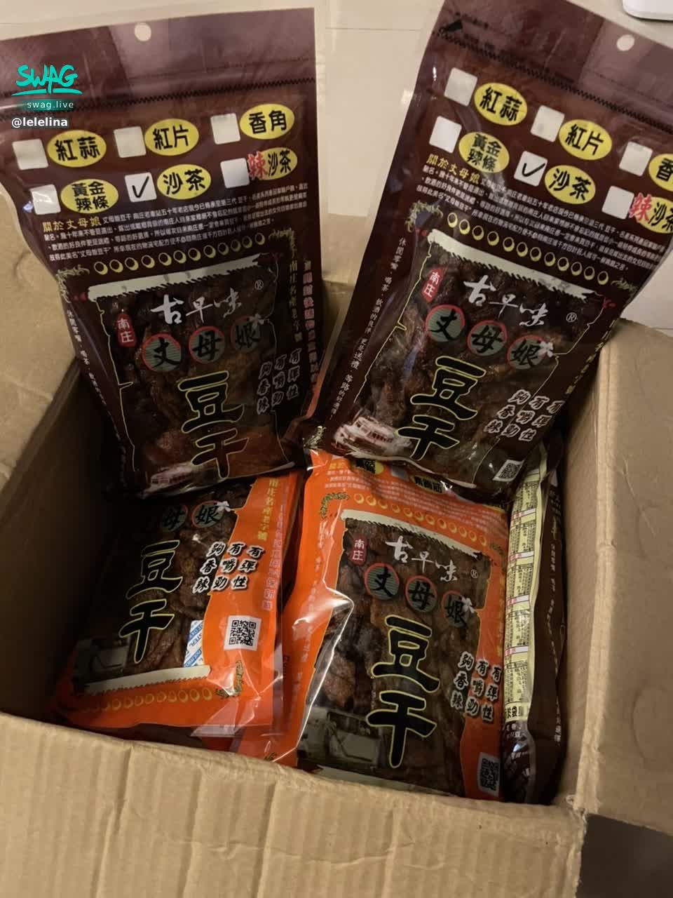 lelelina : Received, received...my favorite is dried bean curd with sand tea 😗😗😗😗😗
Thank you for your selfless sharing...greatly touched 😘😘😘😘