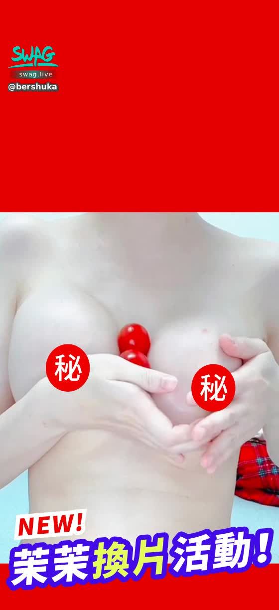  : 🍅 Small tomatoes are ready-made erotic vibrating eggs ‼ ️ Soothe, Titty Fuck, Angry Pussy Stuffing ‼ ️💦
"Full of Sensuality-Little Tomato Masturbation Four Parts" Quick Private Message Momo "Happy Birthday-Balloon Pony 8800" and you can collect it ‼ ️🍅

