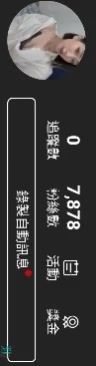  : This tracking number... is it trying to tell me something? 😂😂😂
#然然日常 #動動手指點點追蹤❤️ ❤️ #吃飯約會 #純約會 #giajs #然然