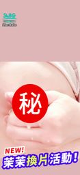 bershuka : 換片活動持續好評發燒中‼️感謝各位哥哥‼️終極乳汁大噴發‼️最新大奶滴流奶水,奶量噴發‼️ 口渴了嗎?想喝奶了嗎?還不快收藏起來~~ 💦💦💦💦💦
✅五月興奮大奶噴奶水與流乳汁影片,可以直接私訊茉茉「紫黑鑽10入組19990」即可換新片‼️
(🎁茉茉會加送奶水私藏禮包‼一共5部️㊙️)