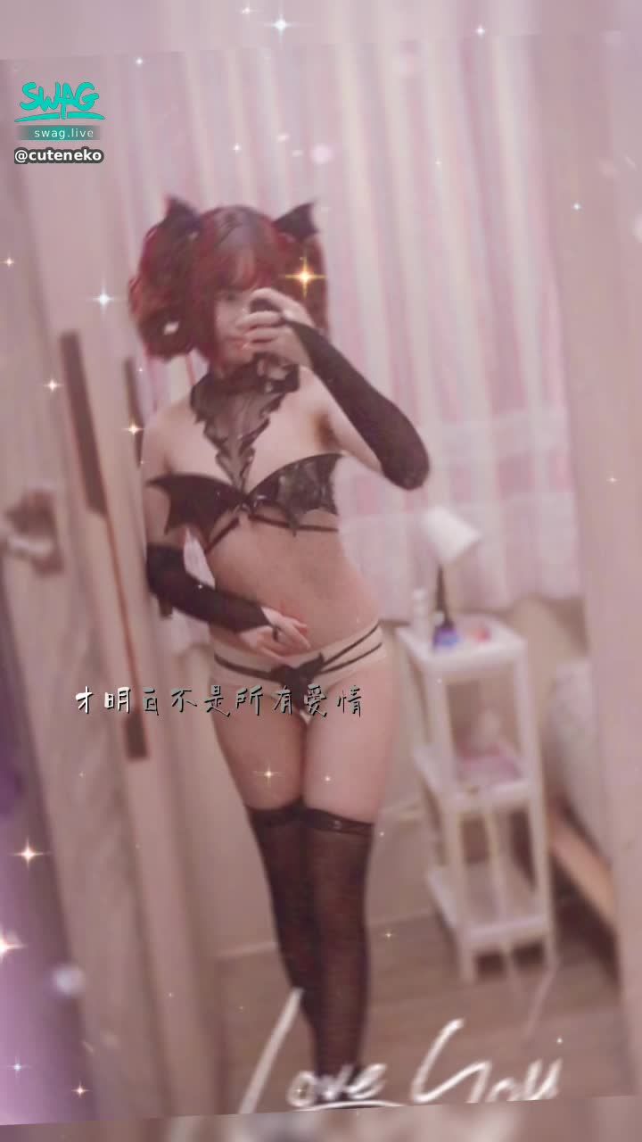  : 小惡魔😈這星期會有直播唷，歡迎捧場❤️