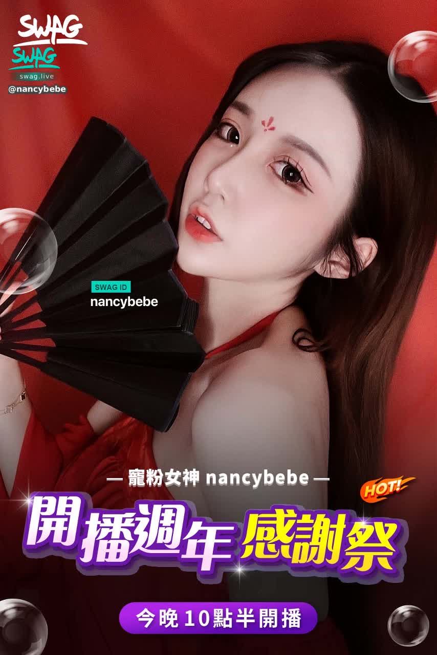 nancybebe : Grandpa and concubine body you~
Today is the first test of the Thanksgiving Festival
🔥 with full 🙈 🙉 🙊 🔥