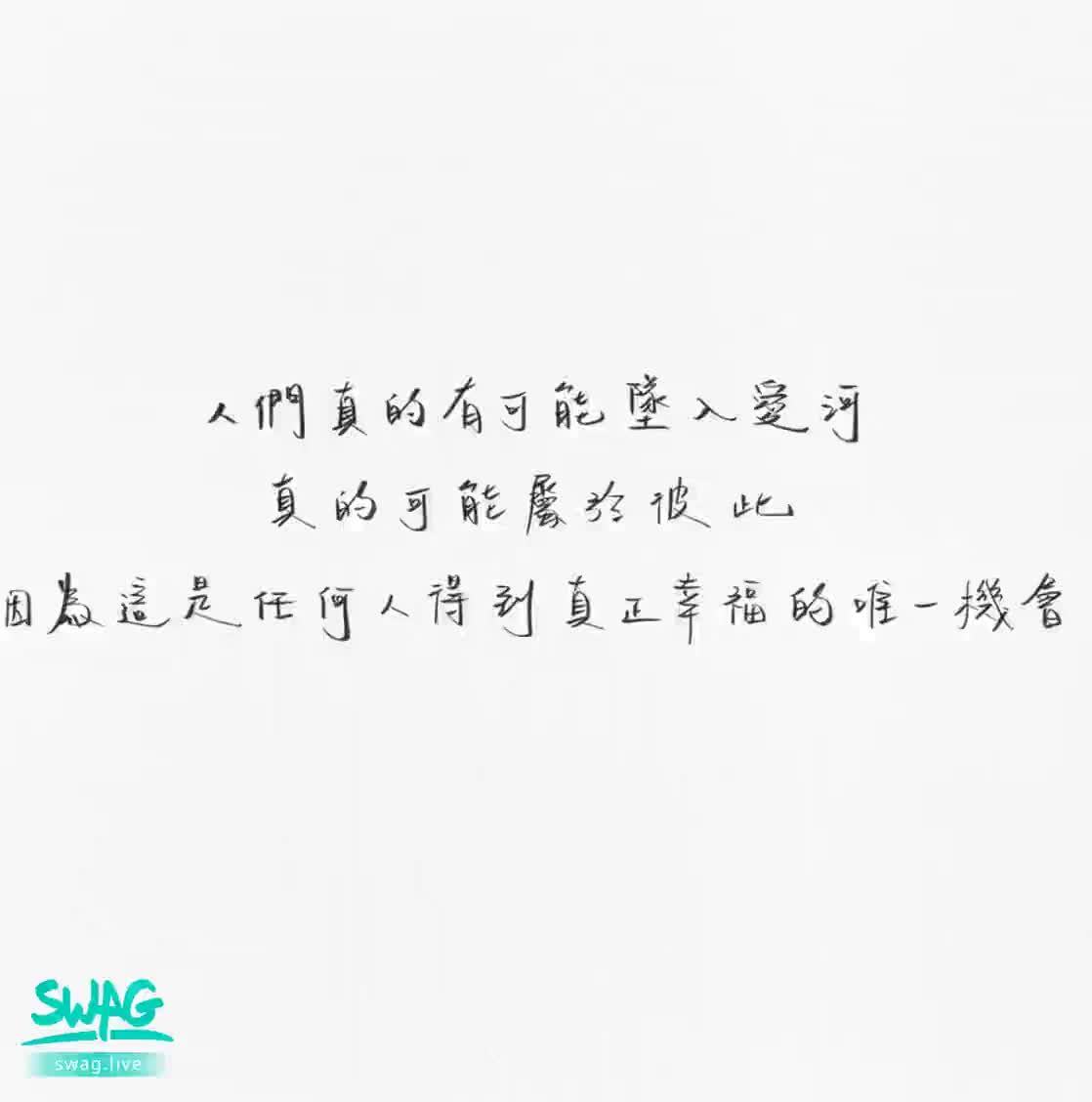 lovesisi : 有沒有人能讓我今天不單身？😢