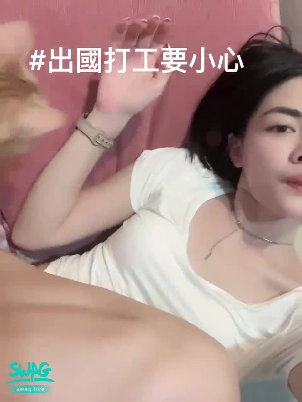 cynthia_lasy : 出國打工要小心
腿腰屁股選一個
出國打工要小心,不管什麼工作機會,都記得要多方查證喲!
Swag夏夏關心你
#出國打工小心 #防詐騙專線165