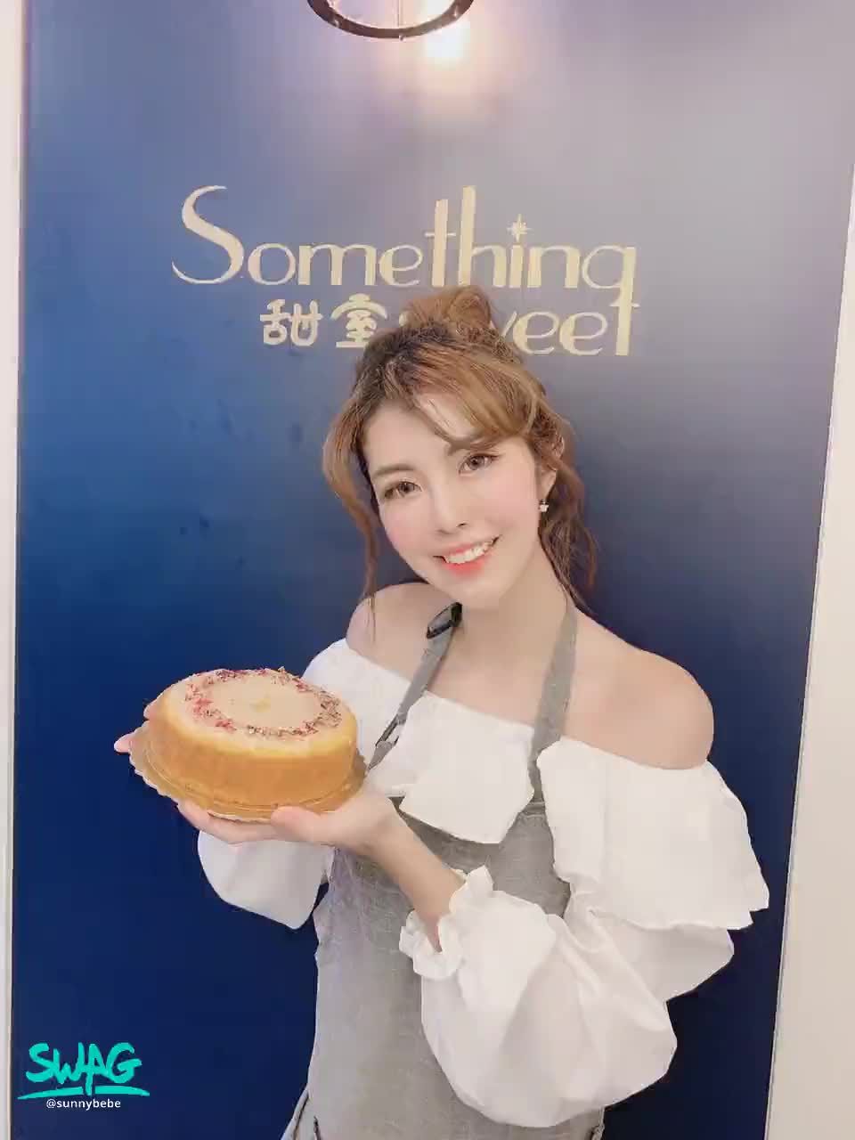 sunnybebe : 好久沒有做蛋糕了❤你們也想跟我一起做嗎