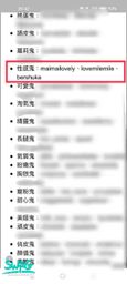 m**********y : 官方好像按照每個組別的主播特色命名的🤣
平均身行嬌小的是蘿莉鬼
長得可愛型的是可愛鬼
美艷一點的是美艷鬼....
啊我們怎麼會是性感鬼啦🙈🙈
我很寵粉 也還算可愛啊?
顏值或精靈聽起來也不錯啊🤣🤣🤣
好啦 請大家多多支持我們性感鬼😫😆🙈🤣
