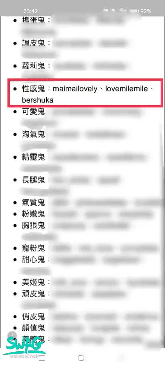 m**********y : 官方好像按照每個組別的主播特色命名的🤣
平均身行嬌小的是蘿莉鬼
長得可愛型的是可愛鬼
美艷一點的是美艷鬼....
啊我們怎麼會是性感鬼啦🙈🙈
我很寵粉 也還算可愛啊?
顏值或精靈聽起來也不錯啊🤣🤣🤣
好啦 請大家多多支持我們性感鬼😫😆🙈🤣