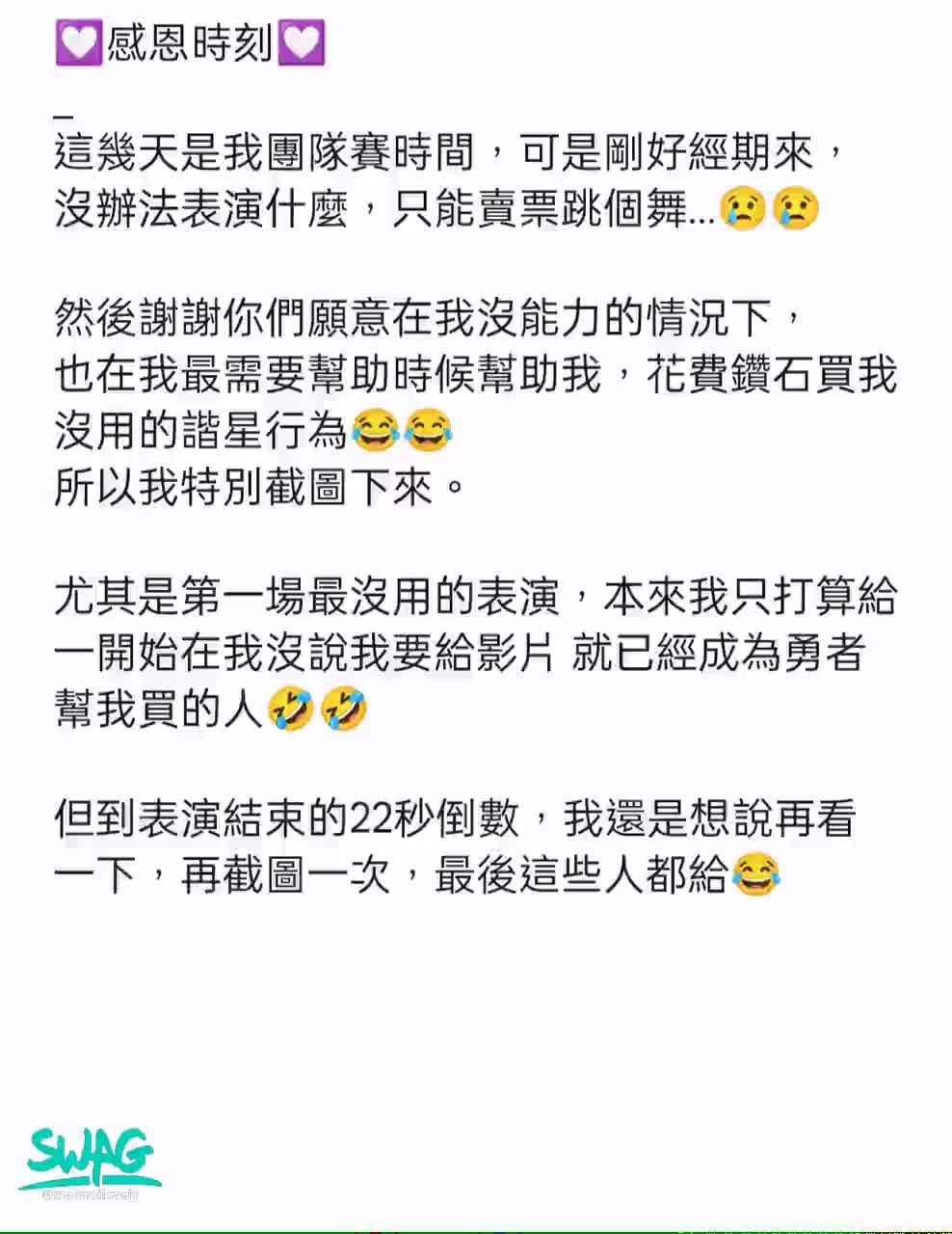 m**********y : 怕文字太多 沒辦法塞,只好打成圖片,後面有截圖名單
然後主播號是無法聯繫沒有追蹤或私訊過我們的人的
所以有些人沒有追蹤我 我沒辦法給你影片,再請你們聯繫我😢
號碼:4 11 12 15 19 23 25
、3 4 8 12