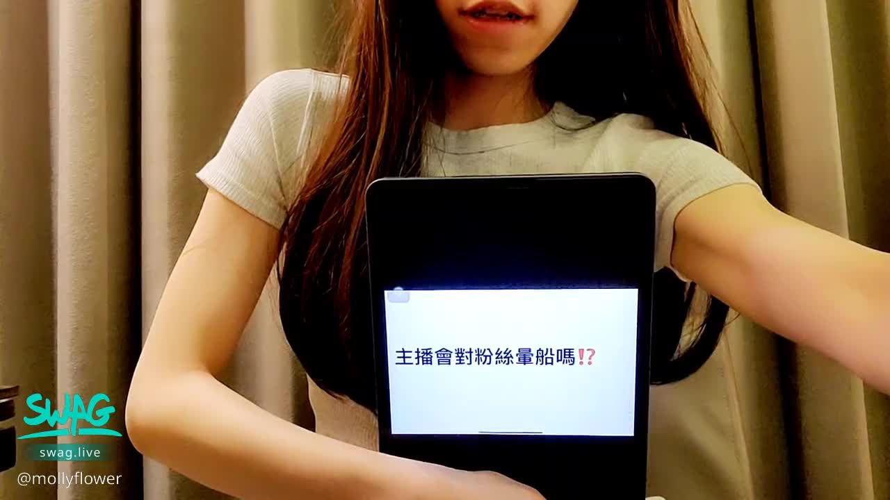 mollyflower : 主播真的會對你暈船嗎❓️但你有想到……