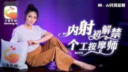 daxiangtw :