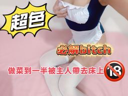 s********r : #角色扮演 #素人自拍 #露點 #主題長片