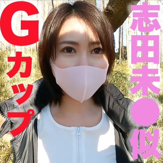 japanese_real_amateur : Gカップ美巨乳、クビれボイン！！大人の魅力満載！！！ぷるんっぷるんのGカップおっぱい、超絶美形！！彼氏の事を思いだし、ビンタに涙ぐむ中出し２回戦『個人撮影』個