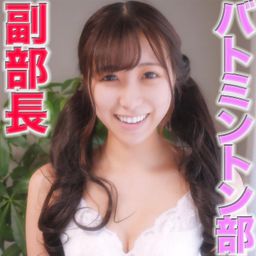 japanese_real_amateur : 『完全顔出し』
『バトミントン部副部長』
『手足の長い高身長』
『20歳の専門学校生』
『彼氏と半年以上ご無沙汰』
『中出し』
『完全初撮影』
手足の長い、スタイルの良い女の子GETしました
結構、いろんなSNSで、インフルエンサー的な活動もしているみたいですが
それは、NGが出たので、詳しく話せません
20歳の
専門学校生
というところまでしか書けません
彼氏も、いるんですが
なんと、半年以上のSEXレス
こんな可愛いのに
彼氏さんは、そんなに性欲強く無いみたいです
というのもあって、撮影に来てくれました
本当に可愛いです
いろんな意味で、人気があるのが、わかります
人のもので、遊ぶって
やっぱり、最高ですよね
本当に、楽しいです
なんで、彼氏さんは、こんな可愛い彼女がいるのに、抱かないんですかね〜
日本の将来が、心配になってしまいます
手足が長くて、高身長の彼女
元、バトミントン部で
副部長だったんだそうです
本当に、スポーツに青春を捧げた女の子って
やっぱり良いですね
足が長過ぎて、正直、自分みたいなデブは、立場バックの時に、背伸びするしかありません
でも、やっぱり、見栄えが良いです
バトミントンで鍛えたスタイル
最高です
#マスクde本物素人
#初撮り
#素人
#生中出し
#中出し
#個人撮影
#sexy