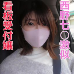 japanese_real_amateur : 大手携帯キャリアの看板受付嬢
屈辱と後悔
元生徒会の真面目女子
気持ちよくなる自分を悔やみ涙
完全初撮影
大手携帯キャリアの看板受付嬢
彼氏が好きで後悔の涙
彼氏への罪と、気持ちよくなってしまう自分を悔やみ涙
完全初撮影
美人の葛藤、、、
気持ちよくなるのが避けられない自分を、悔やみ
挿入に陶酔し
そんな自分に気づいて、彼氏以外の人で、気持ちよくなっている自分を悔やみ、涙が溢れ出す
泣いて
涙
後悔して、涙
#マスクde本物素人
#初撮り
#素人
#個人撮影
#ハメ撮り
#フェラ
#イラマチオ
#おっぱい
#美乳
#sexy
