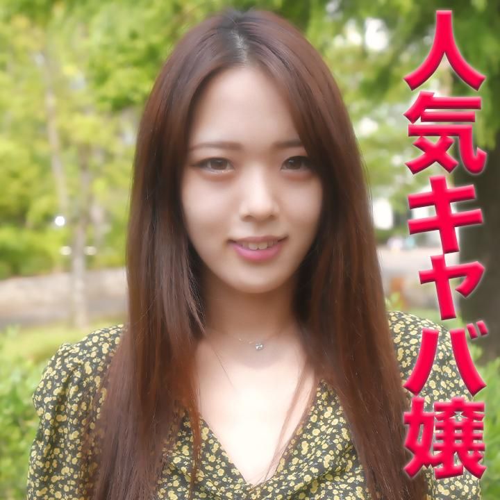 japanese_real_amateur : 『大阪の人気者』
『関西のキャバ嬢ちゃん』
『超絶スレンダー』
『高身長』
人気者の登場です
大阪の人気キャバ嬢さんです
スレンダーで、高身長
目を引く華やかさ
イイ女って、最高です
性格も、本当に良くて
終始、和やかな雰囲気でした
こんな女の子が、こういう撮影に、、、
是非、ご堪能下さい
#マスクde本物素人
#初撮り
#素人
#個人撮影
#おっぱい
#美乳