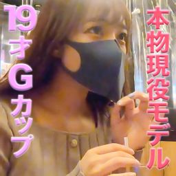 japanese_real_amateur : 19歳の現役モデルの女子大生の完全初撮影です
サロンモデル
カタログモデル等
正真正銘の本物のモデルです
初体験から数ヶ月なのに、撮影に来る、すごい少女
エッチに興味津々で
今まで、彼氏もできたことないそうです
セフレ系もいないので、経験回数も少なめです
自分で、学費を払わないといけないそうです
🙈 🙉 🙊チックなエッチがしてみたい願望があって
完全初撮影をGETしちゃいました
170cmで、Gカップ
#巨乳
#女子大生
#fc2
#モデル