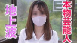 japanese_real_amateur : ホテルに入って
シャワー浴びて
体を洗ってもらいました
男性の体洗うの初めてと
というか、本物のタレントさんに、体洗わせる自分もどうかとは思いましたが
湯船を溜めて
少しだけ、キスして
ん??
反応が
少しだけ、、、
少しじゃないな
これ??
ぶつける場所が欲しいと
ぶつけてきてる〜〜!!
思い切って、湯舟で挿入
おいおい
芸能人なのに、何してるのよ
もう、マスク外しそうだったので、ごめんなさい
カメラに背中を向けさせていただきました
撮影とか、関係なく
凄い
化け物、、、
超絶美形
本物の芸能人
#マスクde本物素人
#本物芸能人
#美人”スタイル抜群
#お風呂#感度抜群