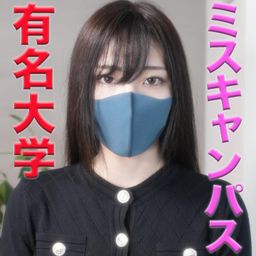 japanese_real_amateur : 性格もとても良い女の子で、とても話しやすく
終始、協力的な、性格美人さんです
さらに、水泳をかなり本格的にやっていた女の子で
ジュニアオリンピック出場経験者で
体も引き締まって、超美肌の持ち主です
有名大学の本物の準ミスキャンパスが、FC2に登場しちゃう時代
我ながら、恐ろしいですね
中出し2回戦は、当然として
オナニーもさせました
初めは、どうして良いかわからなかったみたいですが
そんなことは当たり前ですよ、って、嘘ついて
オナらせました笑
キスも、フェラも、本番も、たっぷり撮りました!!!!
良い娘です
