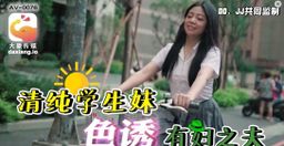 daxiangtw : 女學生,傲人的胸圍若隱若現
青春活潑的樣子,講話卻把胸部靠在我手上...