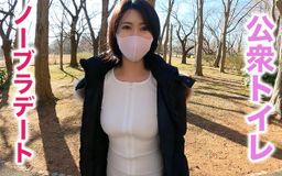 japanese_real_amateur : 公園でお散歩からの
公○ト○レで
早速公園デート!!
なんと、、ノーブラで歩かせちゃいました
透ける乳首がエロすぎますね
バレないかドキドキしいながらGカップ美女とお散歩しちゃいました
公衆トイレへ。。
キス
フェラ
乳首責め
立ちバック
一気に行かせて頂きました
いつ人が来るかドキドキです
音を立てないように
後ろから突きまくり、、
もちろん最後は中出し!!最高でした
ぜひご堪能ください
#マスクde本物素人
#公衆トイレ
#ノーブラ#散歩
#フェラ#たちバック
#巨乳#Gカップ
#中出し