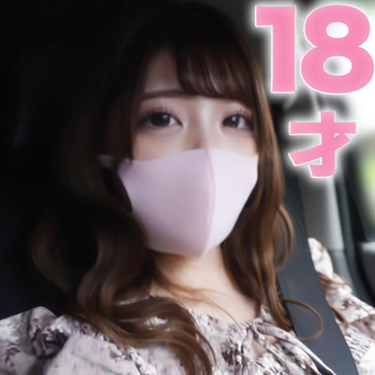 japanese_real_amateur : 前編、18才、高○卒業直後！完全初撮影、どうしてこんな子が…無邪気な女の子に中出し！『個人撮影』個撮オリジナル372人目