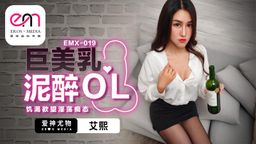 peachmedia : 巨美乳泥醉OL！淫蕩抽插吞吐！