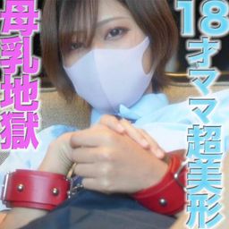 japanese_real_amateur : 乳首から、少しだけ何かしらの液体が出ます
透明??
白濁色??
なんか、少しだけ、、、ポトリと
どれくらいさわればイイのか、、
もう少し、強めにオッパイを絞ってみました
出ました
はっきりと
舐めてみます
「甘い、、、」
甘いんです
こんなに美味しい飲み物、ありません
2度目ですが
完璧な飲料です
18才の
母乳
それも
超絶美人の
唯一無二
逸話で、国王が、若い娘の母乳を薬として飲んでいた、、、みたいな逸話があったような
そんなことも、一気に脳裏に走るくらい
美味しい
やばい
やっぱり、母乳って美味い
https://5w.ag/ZApzMpki9QygxYYV8
https://5w.ag/A9VjBKWQZdrwqaPv6
https://5w.ag/5cRUKWMrmWbbhdvt6
https://5w.ag/k4e1rVpHJfocA4HX7
https://5w.ag/yqvm1h3KEJcWMW339