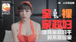 daxiangtw : 強棒登場,LENA女神,大家敲碗許久~
這麼美的家政婦,是誰都受不了吧!!!