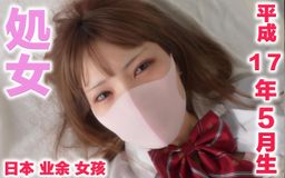 japanese_real_amateur : 本物の処女喪失
18才
平成17年5月生まれ!!
は高⚫︎3⚫︎生!!
先月まで⚫︎7才!!
もちろん
『正真*正銘の本*物の処*女*喪失の瞬間を激写』
本編は完全顔出し!!
初めての中出し
後悔、涙、号泣
はっきり言って、クラスの1軍、可愛いお顔
学年の一軍確定
地域の1軍確定の
最高スペックの1軍の、、、
スペックは最高です
天*然物の処女天然物です、、、
とにかく ゆっくり、少しずつ挿入していきます
痛みを耐える、天*然**
少しずつ、ゆっくり奥の方へと
きつくて、指も入りません
キツ過ぎる、、、
これは、、、やばいかも
貫通できないかも、、、
号泣ですよ
本気泣きされました 汗
だって1ヶ月前まで1*7才ですよ
痛みに耐えながら。。。涙が止まらない
やっぱりやめますって。。。。。
帰るという天然*を説得して、再開、、、何度も心が折れそうになりながら、、、、
後悔
号*泣ネタバレになるので、ここまでにしておきます
最後はしっかり中出しさせて頂きました
大量の数億の体液を、先月まで、、、●7才の体内に
注ぎ込んで、、、
いつか、素敵な彼氏ゲットして、幸せになってほしい
#マスクde 本物素人
#日本人#日本本物素人少女
#本物#処女#処女喪失
#キス#初#フェラ
#18才#可愛い
#処女膜