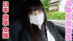 japanese_real_amateur : 18歳
高●卒業式直後
Fカップ美巨乳
顔出し
初撮影
初中出し
そんなピュアなかわい子ちゃんをノースキンで、犯してしまいました
おっさんもちょっと躊躇ってしまうけど
こんなピュアな彼女を前にして、いたずらしないわけないでしょう
街中で撮影をしながら、路地裏でパンチラ
休日もあって人がわんさかいる中、おっさんの要望に一生懸命答えてくれました
何にも知らず、おっさんの言う事に従うピュアガール
そのまま駐車場に車とめて
一気にカーセックスへ突入
いや挿入!! 笑
初の生挿入!!!
まだ使いこなせてない、万個は綺麗ですよね
きつまんはいいですね
激しく腰を振って、奥の奥まで挿入
薄暗い車内で、彼女も大胆に、声を荒げ始めて
Fカップ美巨乳がぷるぷる揺れる
もう車も、あまりの激しさに振動ですごいことに、、、
この揺れ具合だと、ハメてることはもうバレバレかもしれません
カーsexで、思いっきり、人生初中出ししちゃいました
最高です、、
#マスクde本物素人
#日本本物素人少女
#日本人#素人#少女
#カーSEX
#巨乳#Fカップ
#中出し#人生はつ
#正常位#騎乗位#バック