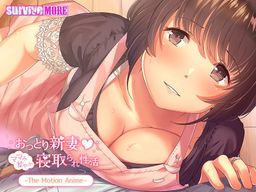h.eagle : Her erotic body will heal you if you pamper her. Once she is pampered and fucked, the rest of the relationship goes straight to the edge! The cute new wife with cuckolding, gokkun and creampie. Very sweet and loving woman.