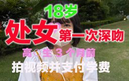 japanese_real_amateur : 処女喪失
正真正銘の本物の処女
18才本編で一部顔出ししております
正真正銘の処女
本物の処女さんです
18才
当たり前ですが、先月まで、女子○生で、3ヶ月前まで高校生!!
なんと地方からわざわざ処女喪失する為にやってきました
もちろんそれだけではありません!!
大学の学費を自分で払って、後期の学費が支払なと、学校を辞めなくてはならない
泣けますね
なんとけなげな彼女
頑張り屋さん
小●校時代は彼氏がいたらしいですが、それ以降は一切彼氏が出来た事がないそうです
顔は幼さが残り可愛い
18才の肌はすべすべ、シルキースキン間違えない
毎回これでいいのだろうかと悩むおっさんですが、、容赦無く、ぐいぐい行きます!!
フレンチキスの経験はありますが、初めてのディープキス
お風呂で早速いちゃいちゃしちゃいました
#マスクde本物素人
#日本本物素人少女
#日本人#素人#少女
#処女#初めての#ディープキス
#フェラ
#お風呂
