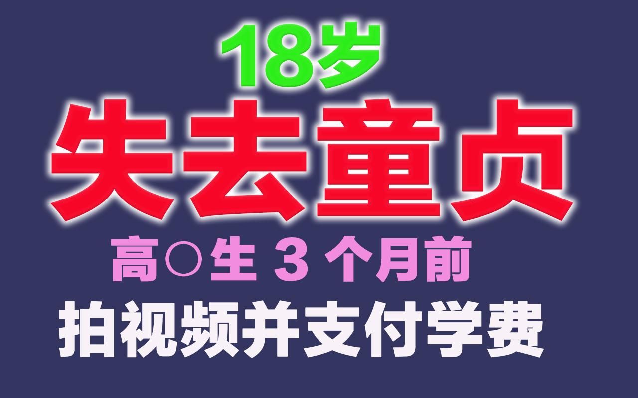 japanese_real_amateur : 【日本本物素人少女】『処女喪失』、正真正銘の本物の処女喪失！！１８才、３ヶ月前まで高○生！！！！処女喪失で人生初めての中出し