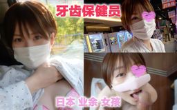 japanese_real_amateur : 『歯科衛生士』
『インターハイ出場』
『全国大会出場のスポーツ女子』
『ショートカット』
『中出し』
『初撮影』
普段は真面目な歯科衛生士さん
男子の憧れ、うなじが美しい
ショートカット美人さん
色白シルキースキン
彼氏なし
なんと某スポーツで、インターハイ出場あり
目標に向かって努力する精神の持ち主
そんな彼女が今回勇気を出して、初撮影に挑戦してくれました!!
最初で最後になるかもしれません!!!
そんなウブな彼女に対して、おっさん遠慮なしに手始めに
ディープキス
乳首舐め
フェラ
ちょっとずつ感じ始める彼女に、遠慮なしで、舌をからませると
彼女から求めてる感じがたまらないです。
初のイマラチオに挑戦!
ゆっくり喉の奥までちんこをつっこむ
じゅっくり喉の奥を開かせて、えずきながらも必死に飲み込んでくれます
どんどん気持ち良さが増して、遠慮なく突きまくってしまいました! 汗
#マスクde本物素人
#日本素人少女
#日本人#素人#少女
#初撮影
#スタイル抜群#ショートカット少女
#フェラ#イマラチオ
#ドライブ#デート