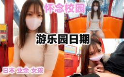 japanese_real_amateur : 『準ミスキャンパス』登場!
『正真正銘の本物の有名大学の準ミスキャンパス』
『ジュニアオリンピック出場経験』
『遊園地の観覧車で、恥ずかしのフェラ』
本物の準ミスキャンパス
色白
超絶美形
シルキーな滑らか素肌
マスクの下を完全にお見せできないのが、本当に残念ですが
ミスキャンパスの美貌は、ハッキリ言って、レベチです
オーラ
清廉さ
清潔感
全然違いますね
やっぱり、彼女は、そこらへんの女の子と少し違って
クールビューティーなんですね
彼女の別の一面を見たいので
『観覧車』乗せたい
あわよくば、キスしたいな〜と
景色は、爽快だけど、やっぱり、高所恐怖症は、少しあるみたい
肩を抱き寄せて
「こっち向いて、、、」
キスしました
そこから、ディープキスへ
下半身を触ってもらい
男の夢
観覧車でフェラチオ
してもらいました
最高でした、、、、
当たり前ですが、やっぱり超絶美形ですね
#マスクde本物素人
#日本素人少女
#日本人#素人
#キス#フェラ#観覧車
#デート
#プリクラ#キス