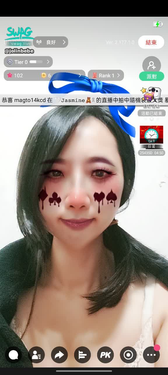 jolinbebe : 性感聖誕派對