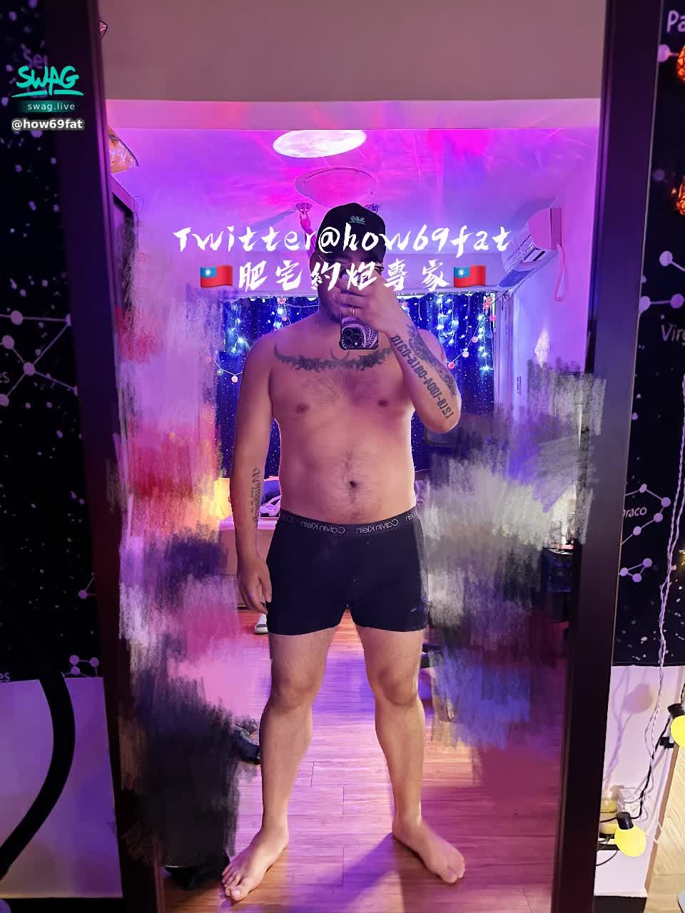 how69fat : 「肥宅們的希望」正式登入SWAG!
未來不管是性技探討、約會解答、還是色色直播,都會在這裡陪大家❤️
