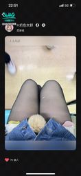 sexh2468 : 破了一個洞,是在表達什麼?