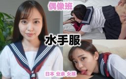 japanese_real_amateur : 『抜群の透明感』
『完全顔出し』
『現役女子大生』
『福祉関係を学ぶ真面目な女の子』
『中出し』
久々に、惚れました
乃木坂クラスの抜群の透明感の美人さんです
育ちの良さが、抜群に出ちゃってるお嬢様女子の登場です
福祉関係を学んでいる、現役女子大生
性格の良くて、話しやすい
親を大切にしていて、友達も大切にしている
本当に、キラキラの女子です
性格が良いだけでなく
ルックスもやばいです
ハッキリ言って、美人ですし
育ちの良さからくる『透明感』がハンパないです
彼女の中に、しっかり数億を流し込みました
ほんと、乃木坂クラス
成功者が目指す、内面も、外見も素晴らしい逸材です
最高に良い娘です、、、、
#日本本文素人少女
#マスクde本物素人
#コスプレ#セーラー服
#中出し
