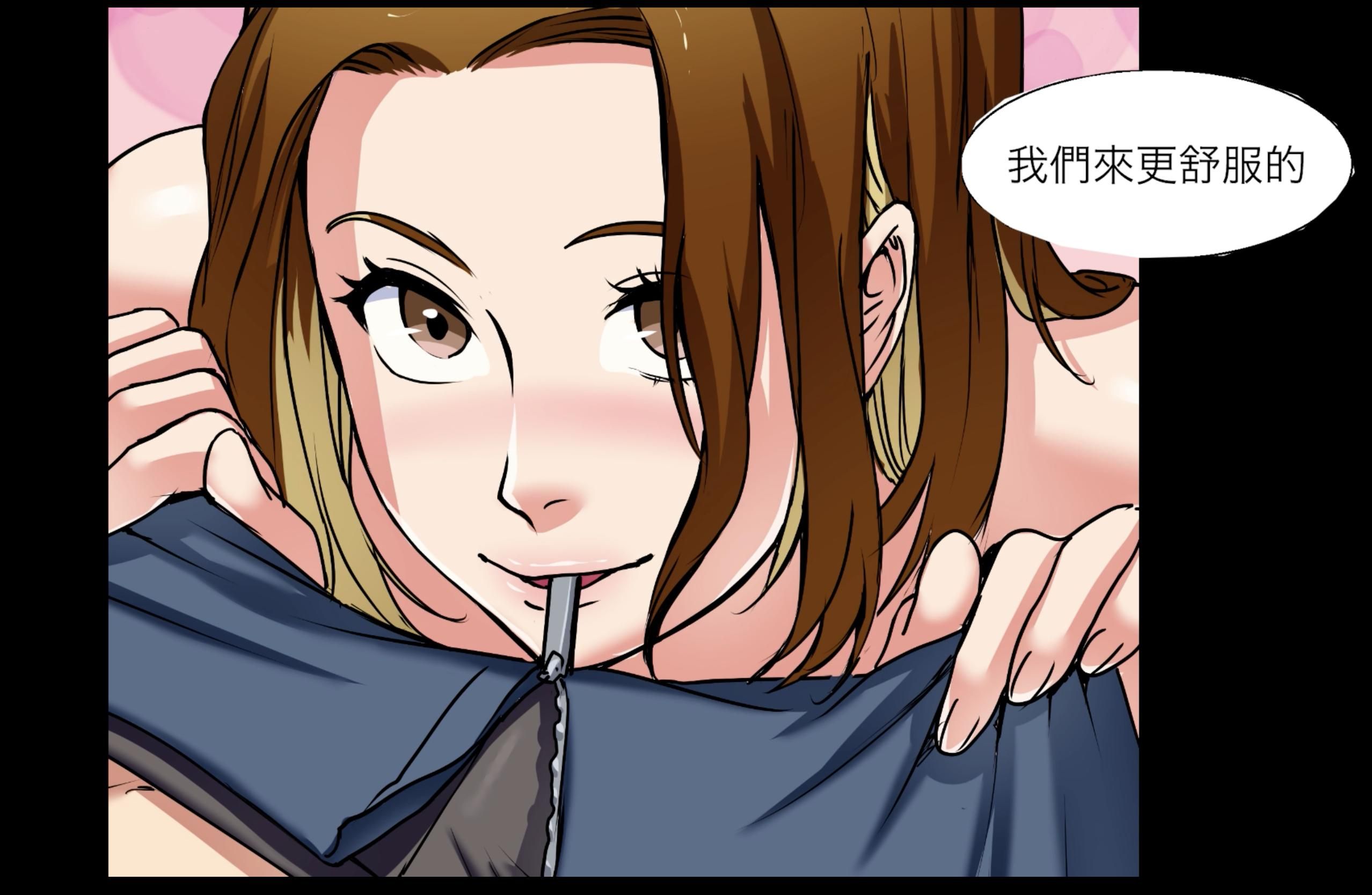 swag.manga : 教義 第三集 『選擇』